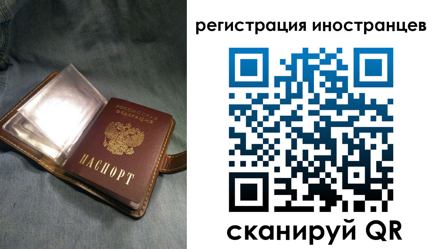 прописка ребенка в Оренбургской области
