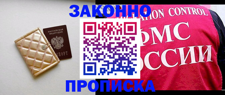 регистрация для дет. сада в Оренбургской области